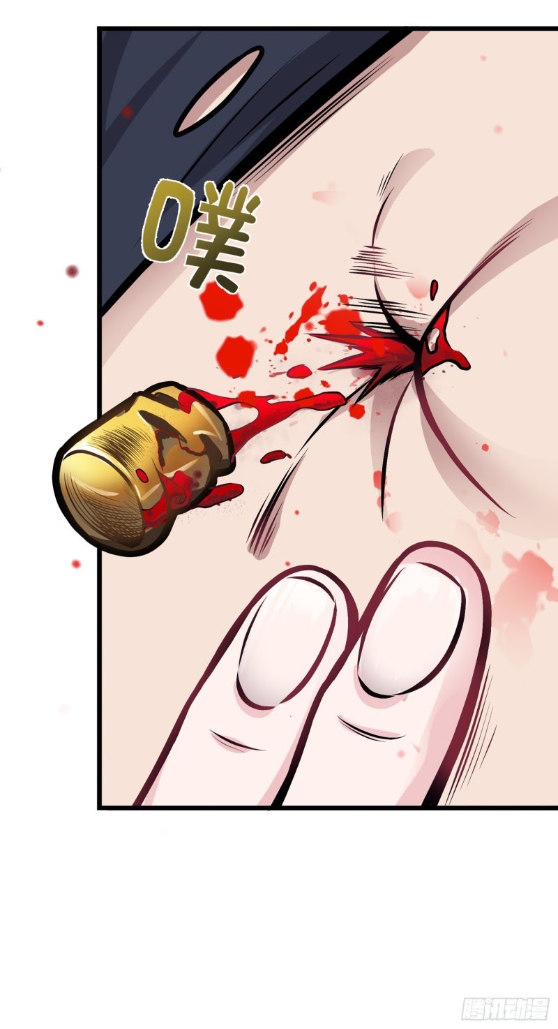 Strongest Divine Doctor Mixed City chapter 58